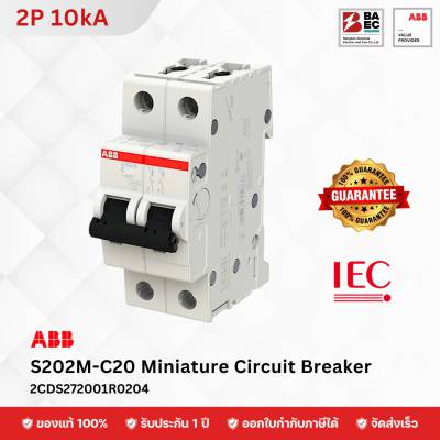 ABB Miniature Circuit Breaker S202M-C 20A 2P 10KA