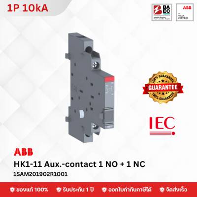 ABB Auxiliary Contacts HK1-11 (1NO+1NC) for MS165 / MO165 Motor Starters