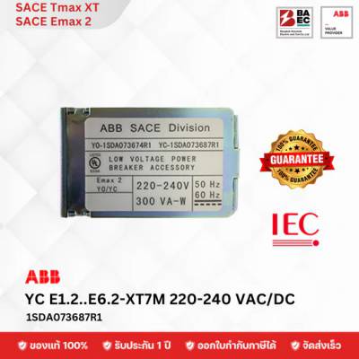ABB Shunt Closing Release E1.2..E6.2-XT7M 220V.