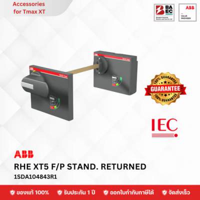 ABB Rotary-RHE XT5 Normal Transmitted
