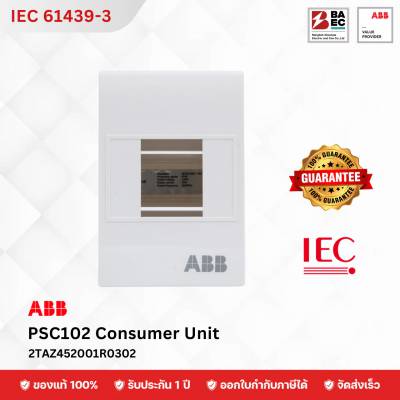ABB Consumer Unit PSC102