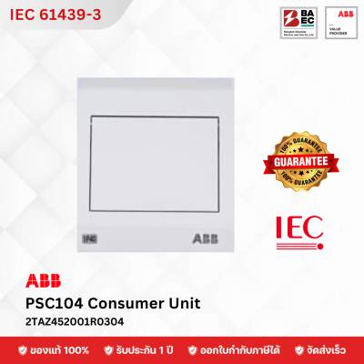 ABB Consumer Unit PSC104