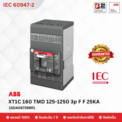 เบรกเกอร์ ABB XT1C 160 TMD 125-1250 3P F F 25KA