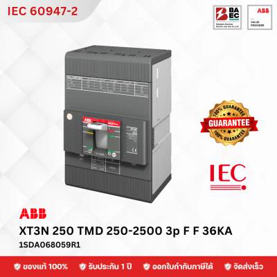 เบรกเกอร์ ABB XT3N 250 TMD 250–2500 3P F F 36KA