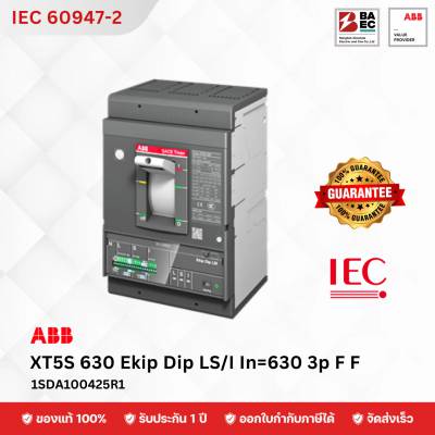 เบรกเกอร์ ABB XT5S 630 Ekip Dip LS/I In=630