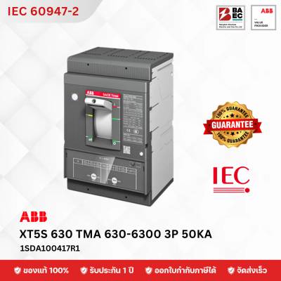 เบรกเกอร์ ABB XT5S 630 TMA R630 3P ADJ THERM-MAGN 5..10xin