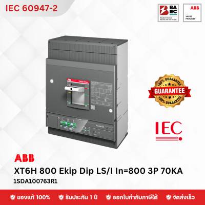 เบรกเกอร์ ABB XT6H 800 Ekip Dip LS/I In=800