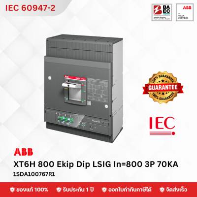 เบรกเกอร์ ABB XT5H 800 Ekip Dip LSIG In=800
