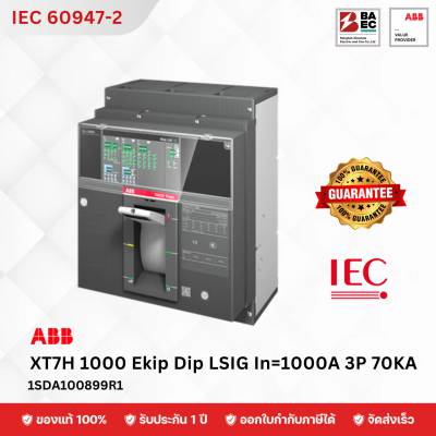 เบรกเกอร์ ABB XT7H 800 Ekip Dip LSIG In=800A