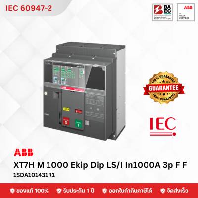 เบรกเกอร์ ABB XT7H M 1000 Ekip Dip LS/I In=1000A