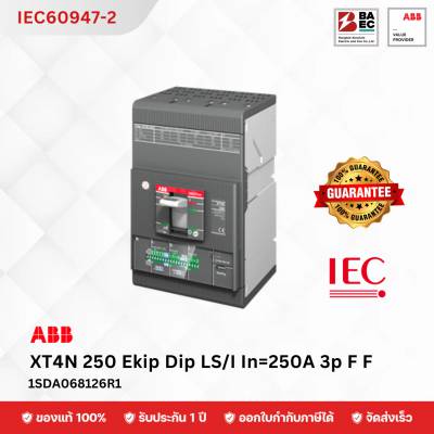 เบรกเกอร์ ABB XT4N 250 Ekip Dip LS/I In=250A 3p F F