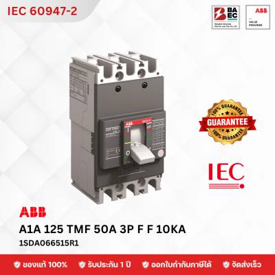 ABB A1A 125 TMF 50 3p 10ka F F