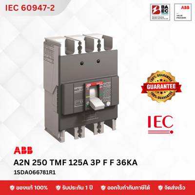 เบรกเกอร์ ABB A2N 250 TMF 125A 3P 36KA F F