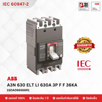 เบรกเกอร์ ABB A3N 630 ELT LI 630A 3P 36KA F F