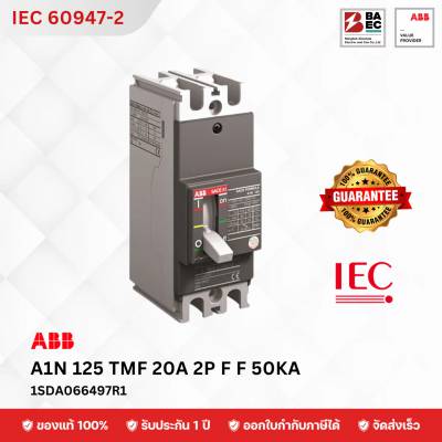 เบรกเกอร์ ABB A1N 125 TMF 20 2p 36ka F F