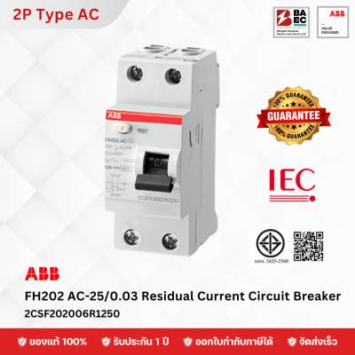 ABB RCCB Type AC 2P FH202 AC 25A/30mA