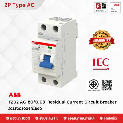 ABB RCCB Type AC 2P F202 AC 80A/30mA