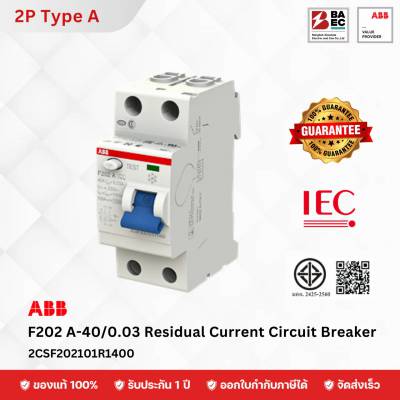 ABB RCCB Type A รุ่น F202 A 40A/30mA 2P