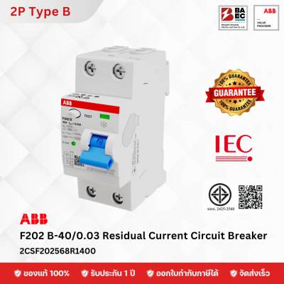 ABB RCCB Type B รุ่น F202 B-40/0.03 2P