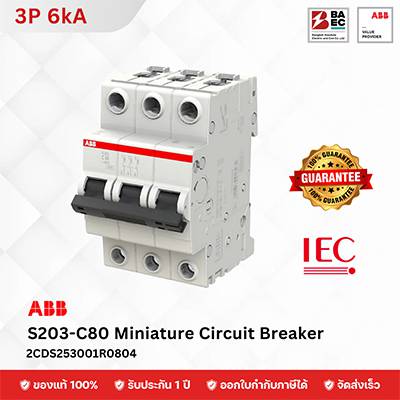 ABB Miniature Circuit Breaker S203-C 80A 3P 6KA