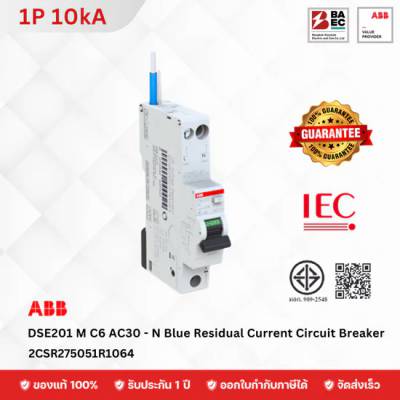 ABB RCBO DSE201MC 6A/30mA 1P 10KA