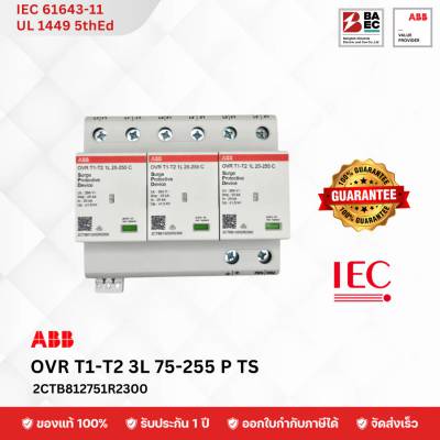 Surge Protective Device (SPD) OVR T1-T2 3L 75-255 P TS – Type 1+2