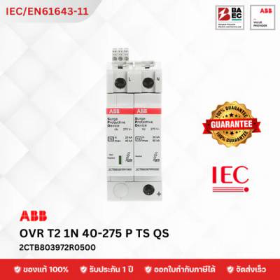 Surge Protective Device (SPD) OVR T2 1N 40-275 P TS QS – Type 2