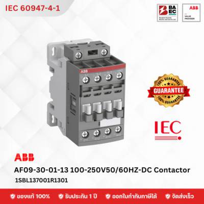 ABB Contactor AF09-30-01-13 (100–250V AC/DC)