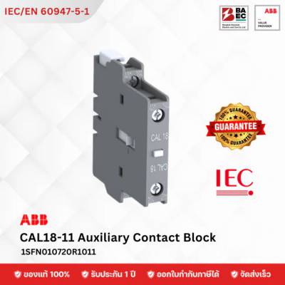ABB Auxiliary Contact Block CAL18-11 (1NO+1NC)