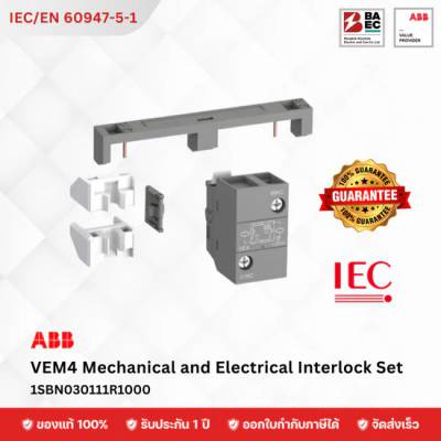 ABB Mechanical Interlock VEM4 with Electrical Interlock for AF09–AF38