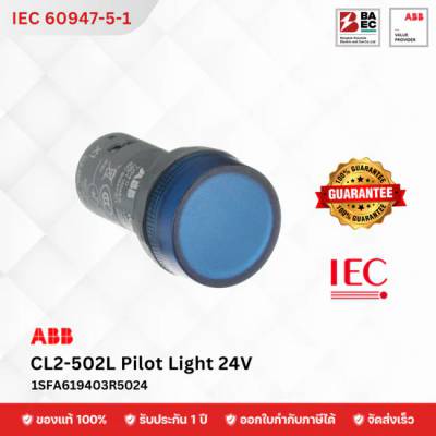 ABB Pilot Lamp CL2-523L 230VAC Blue (LED Type)
