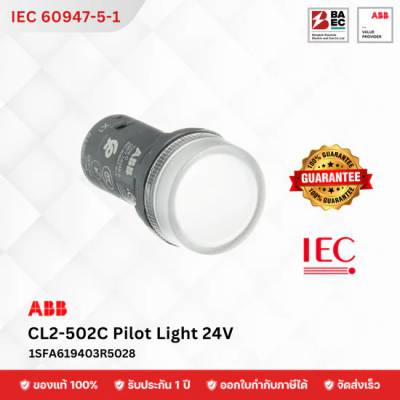 ABB Pilot Lamp CL2-523C 230VAC White (LED Type)