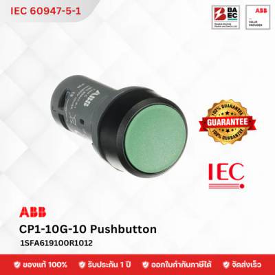 ABB Pushbutton Switch CP1-10G-10 Green (22mm, LED Type)