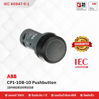 ABB Pushbutton Switch CP1-10B-10 Black (22mm, Industrial Type)