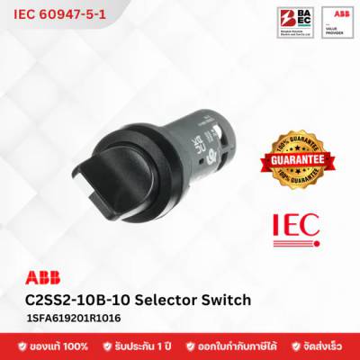 ABB Selector Switch C2SS2-10B-10 (22mm, Industrial Selector Switch)