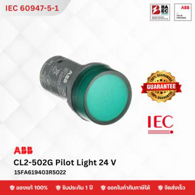 ABB ไพล็อตแลมป์ LED 24VAC/DC รุ่น CL2-502G สีเขียว (Pilot Lamp 22 มม.)