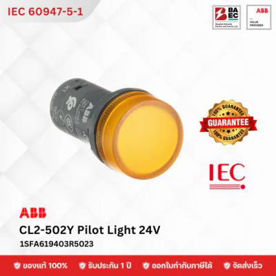 ABB ไพล็อตแลมป์ LED 24VAC/DC รุ่น CL2-502Y สีเหลือง (Pilot Lamp 22 มม.)